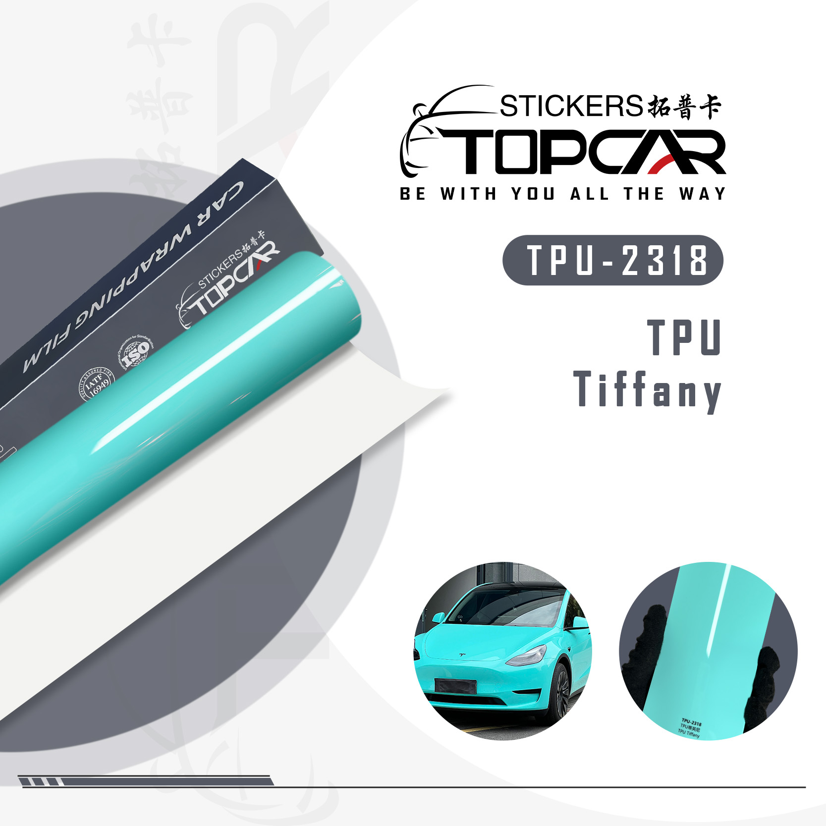 TPU-2318 TPU Tiffany Car Wrap Film